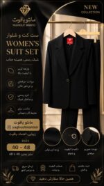 کت شلوار مدل کرپ تک دکمه - تصویر 2